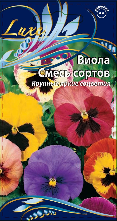 Виола Анютины глазки смесь сортов 02 гр 66₽