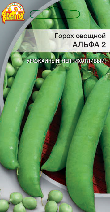 Горох Альфа 2 овощной 10 гр цв.п.