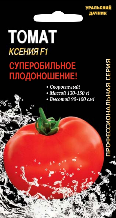 Томат Ксения F1 (УД) 12 шт. цв.п. 