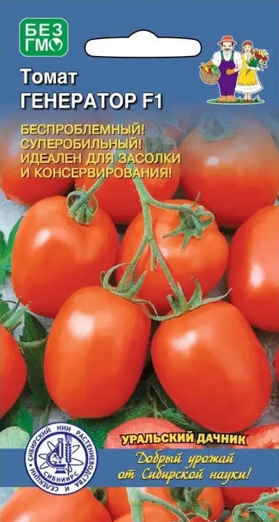 Томат Генератор F1 (УД) 12 шт цв.п