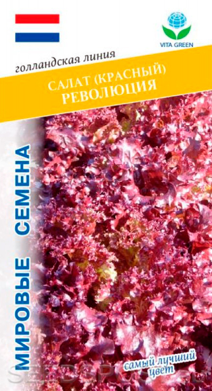 Салат Революция (Nunhems) 7 шт цв.п