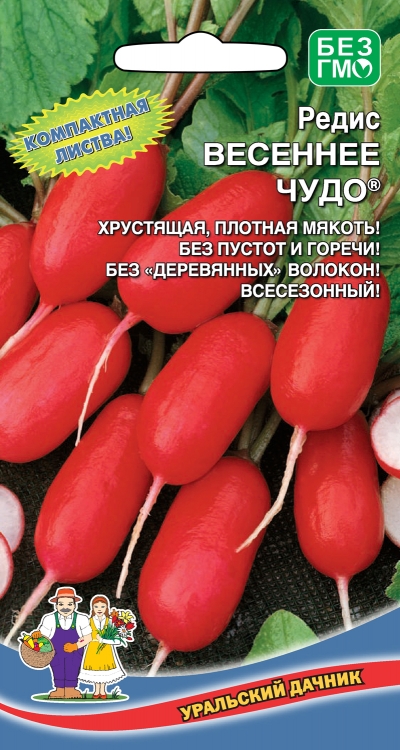 Редис Весеннее чудо (УД) 2 гр цв.п.
