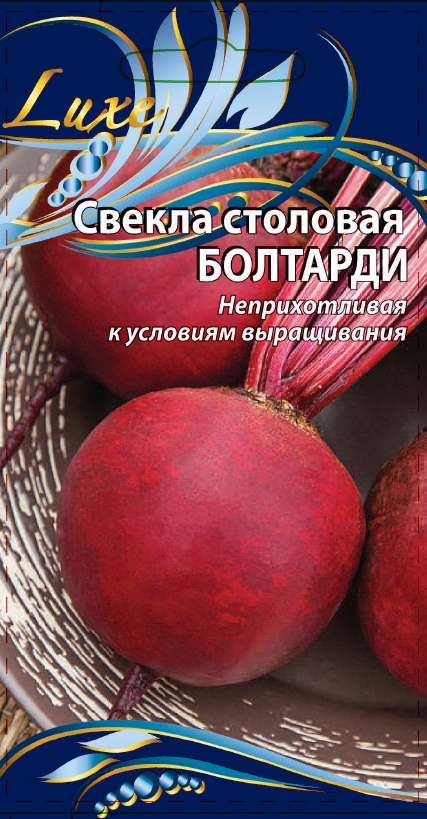 Свекла Болтарди столовая 1 гр цв.п