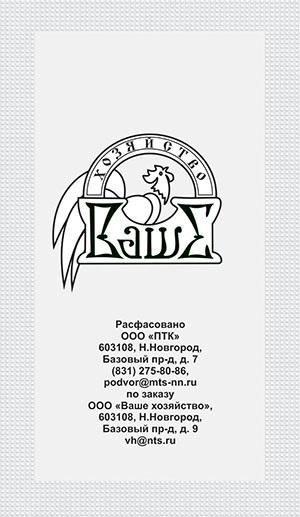 Редис Ранний красный  3 гр б.п.