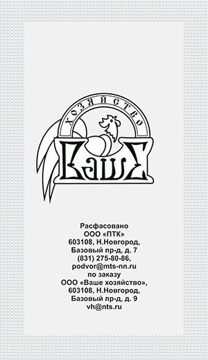 Лук батун Апрельский  0,5 гр  б.п.