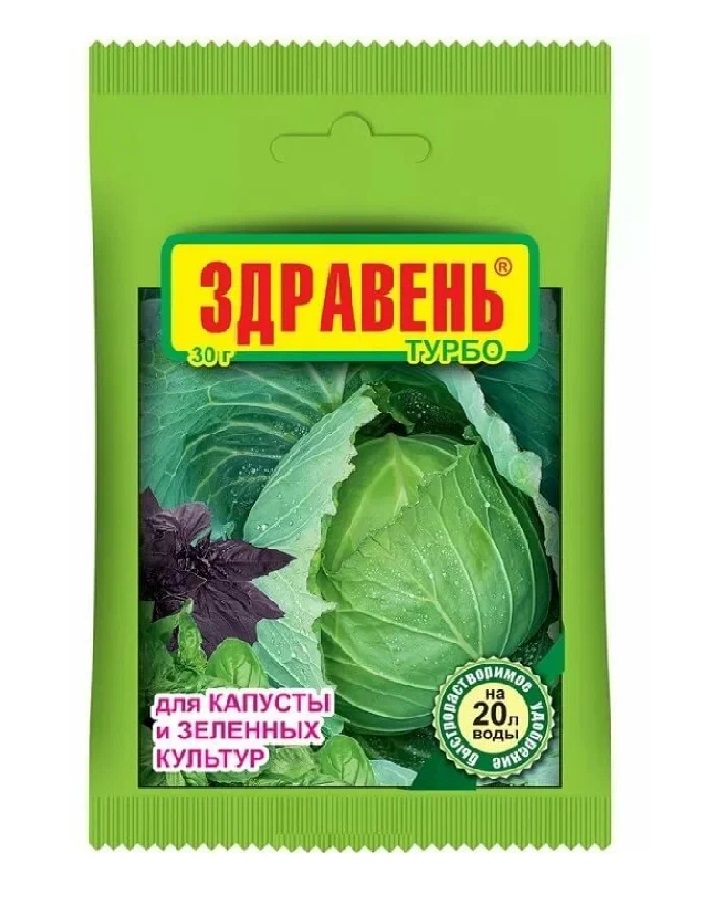 

Удобрение Здравень турбо для капусты и зеленых культур 30 г