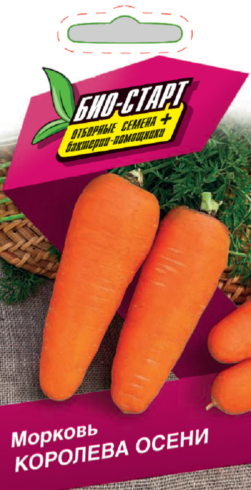 Морковь Королева осени 2 гр цв.п (Био-старт) морковь лосиноостровская 13 2 гр цв п био старт