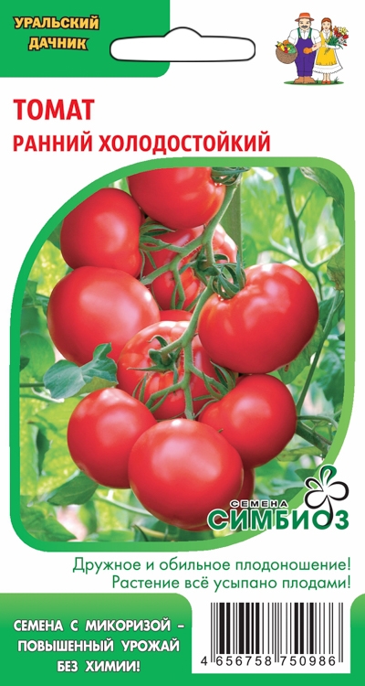 Томат Ранний Холодостойкий (УД) 20 шт цв п (Симбиоз) 