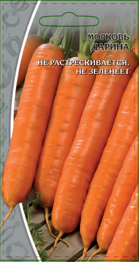 

Морковь Дарина 2 гр цв.п.