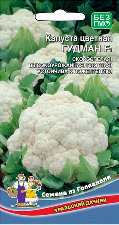 

Капуста цветная Гудман F1 (УД) 12 шт. цв.п.