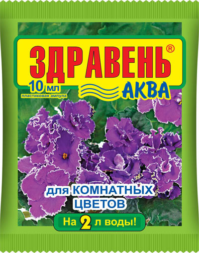 здравень аква садовые цветы 0 5 л Здравень АКВА Комнатные цветы (амп.10 мл.)