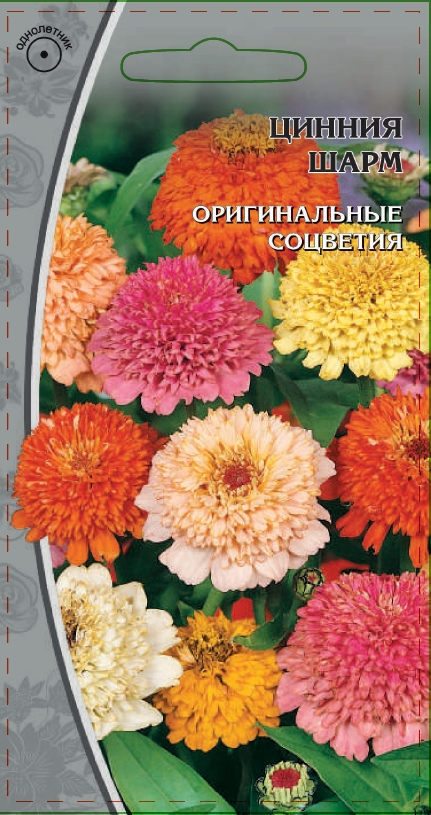 

Цинния Шарм 0,5 гр