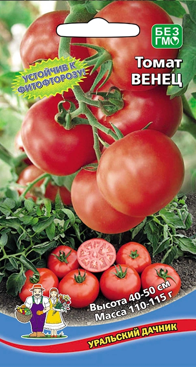 Томат Венец (УД) 20 шт цв.п