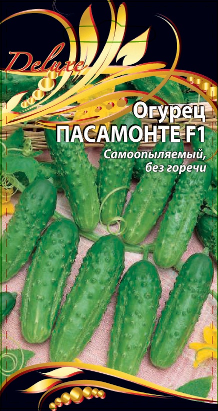 

Огурец Пасамонте F1 10 шт цв.п.