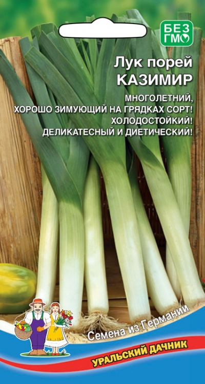 Лук порей Казимир (УД) 0,3 гр. цв.п.