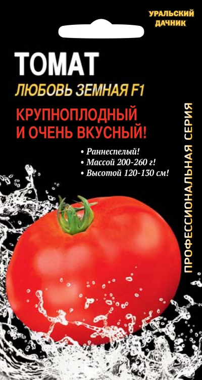 Томат Любовь Земная F1 (УД) 12 шт. цв.п. 