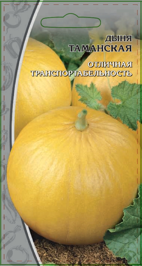 

Дыня Таманская 1 гр цв.п.