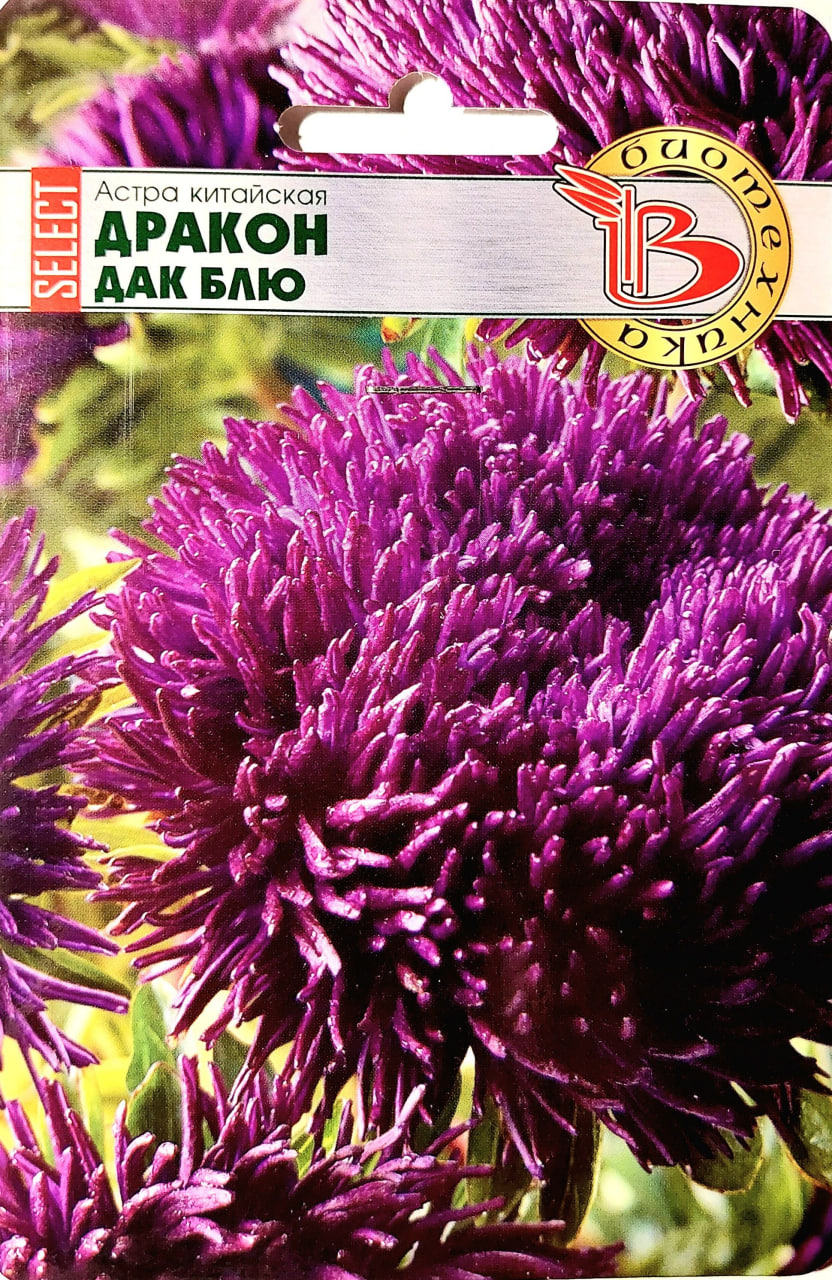 Астра Дракон селект Дак Блю 30 шт 107₽
