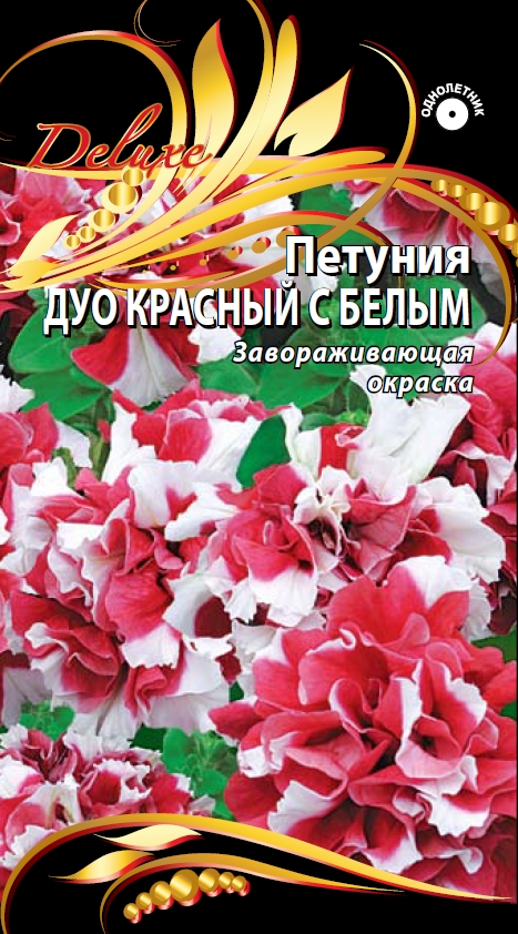 Петуния Дуо красный с белым 10 шт