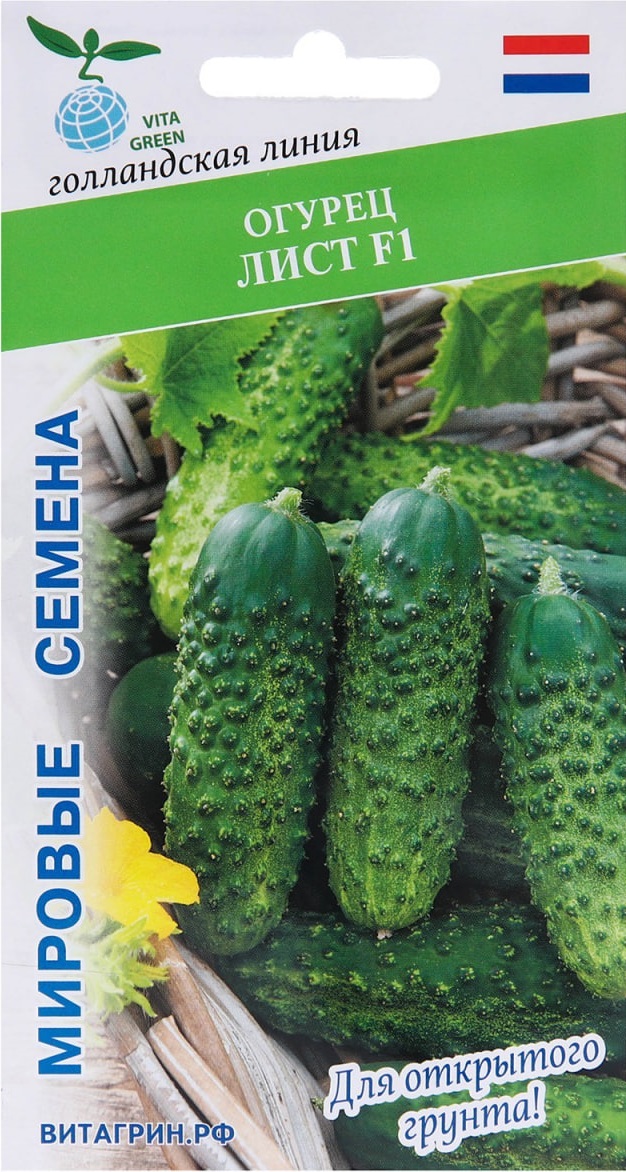 

Огурец Лист F1 (Rijk Zwaan) 7шт цв.п.