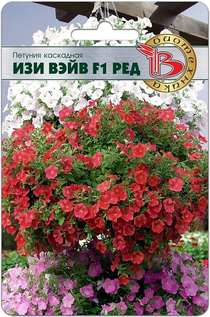 Петуния каскадная Изи Вэйв F1 Ред 5 шт