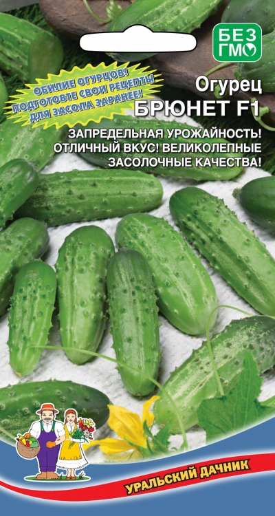 Огурец Брюнет F1 (УД) 10 шт цв.п