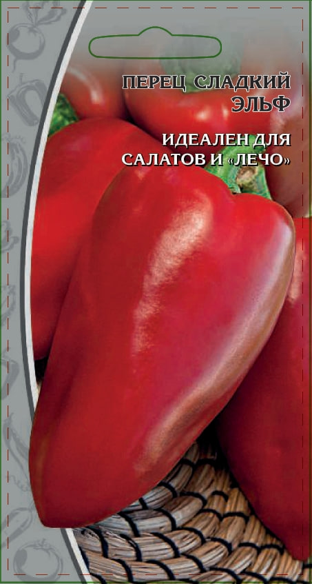 

Перец сладкий Эльф 0,1 гр цв.п