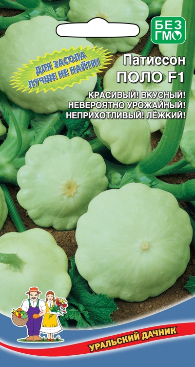 Патиссон Поло F1 (УД) 6 шт цв.п.