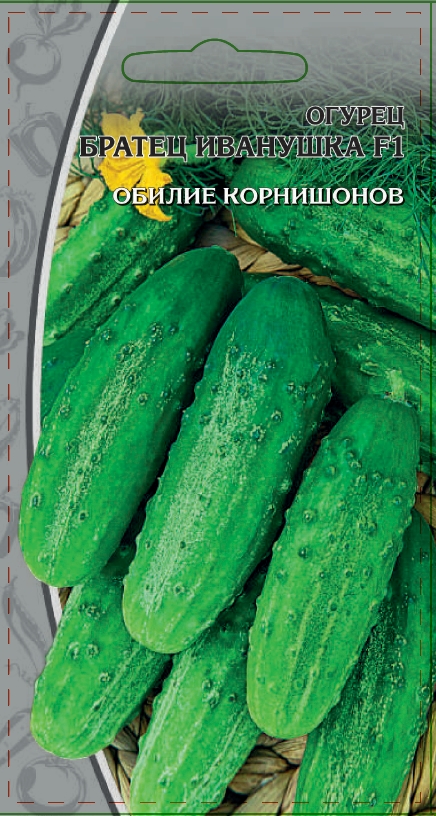 

Огурец Братец Иванушка F1 0,25 гр ц.п.