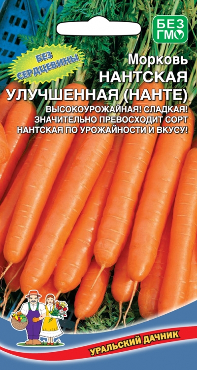 Морковь Нантская Улучшенная (УД) 1,5 гр цв.п.