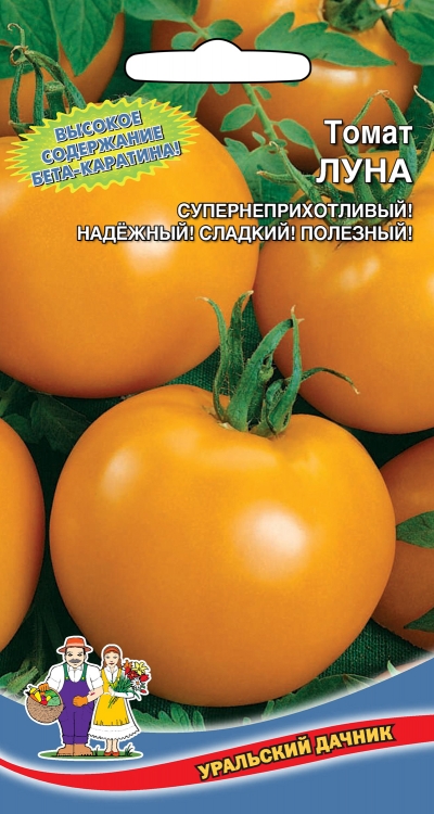 Томат Луна (УД) 20 шт цв.п. 