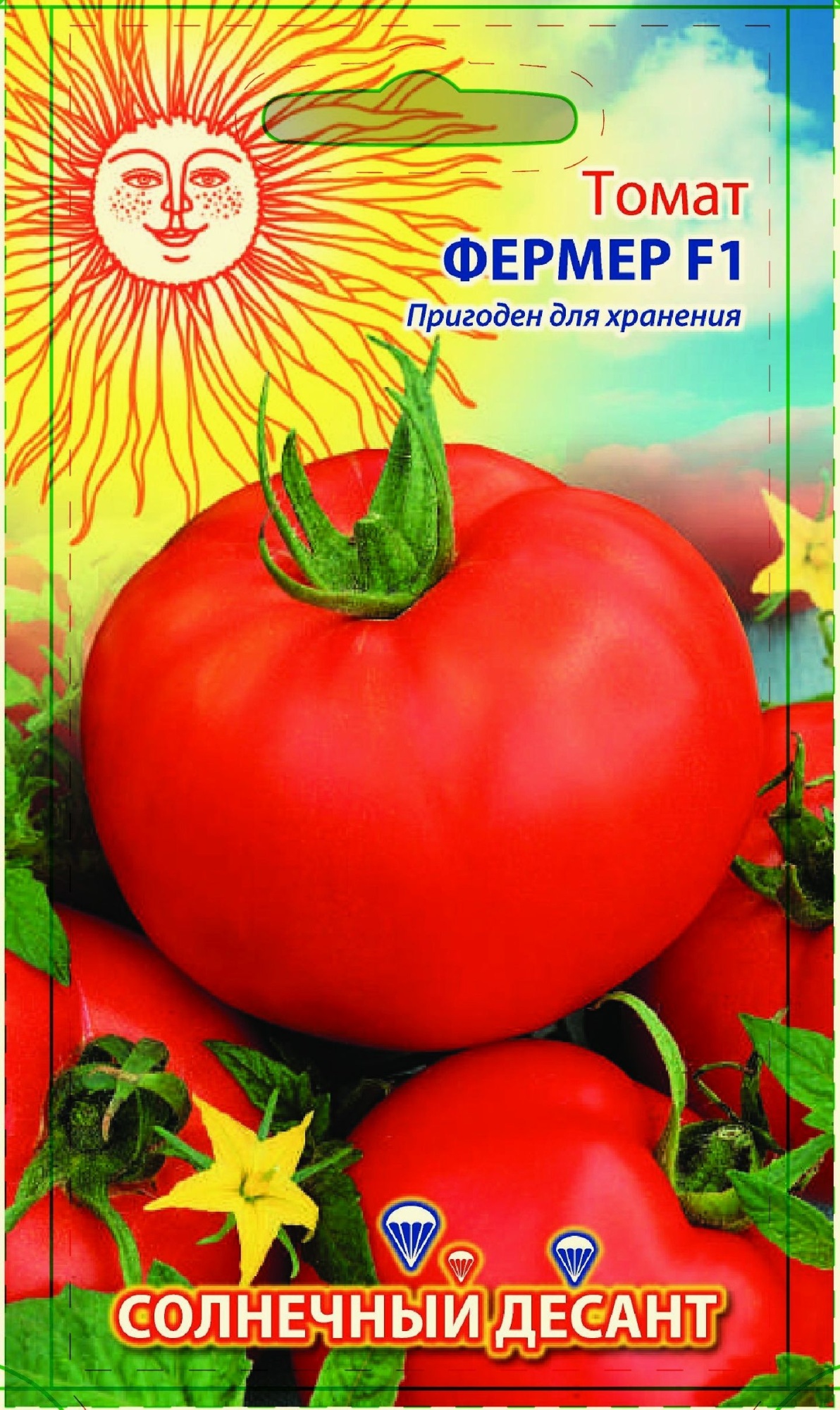 

Томат Фермер F1, 0,1 г цв.п (Солнечный десант)