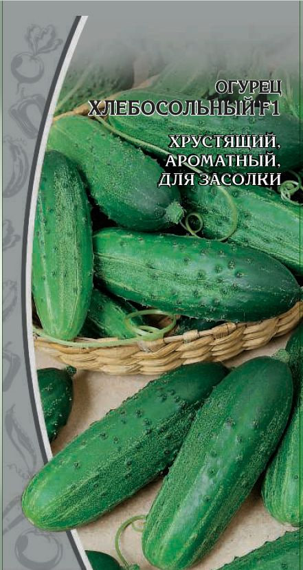 

Огурец Хлебосольный F1 0,25 гр цв.п.