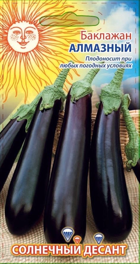 

Баклажан Алмазный 0,1 гр цв.п