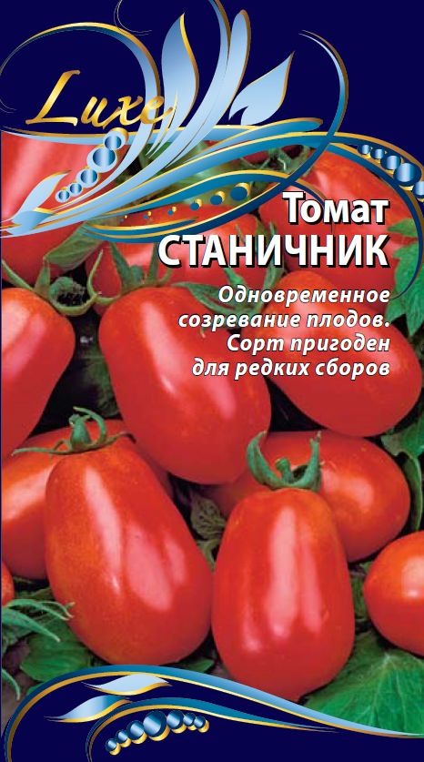 

Томат Станичник 0,1 гр цв. п.