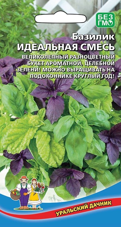Базилик овощной Идеальная смесь (УД)  0,25 гр цв.п.