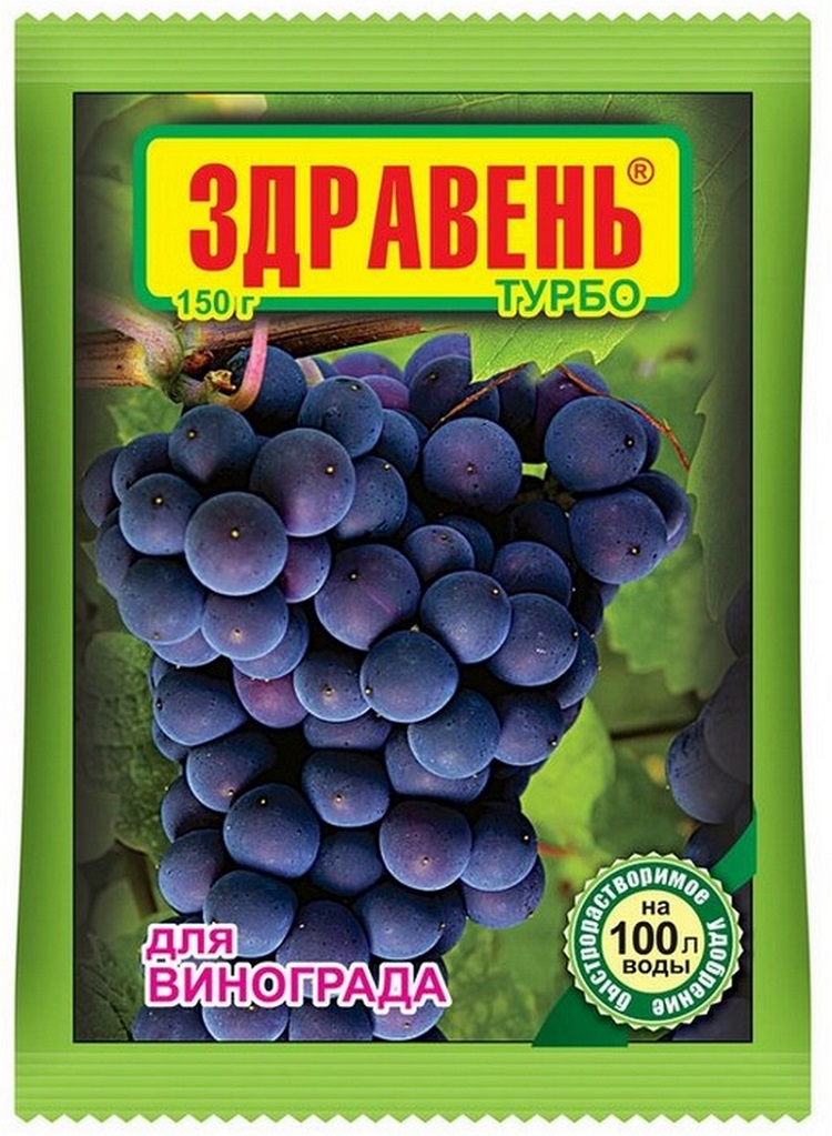 Здравень Турбо для винограда 150 г
