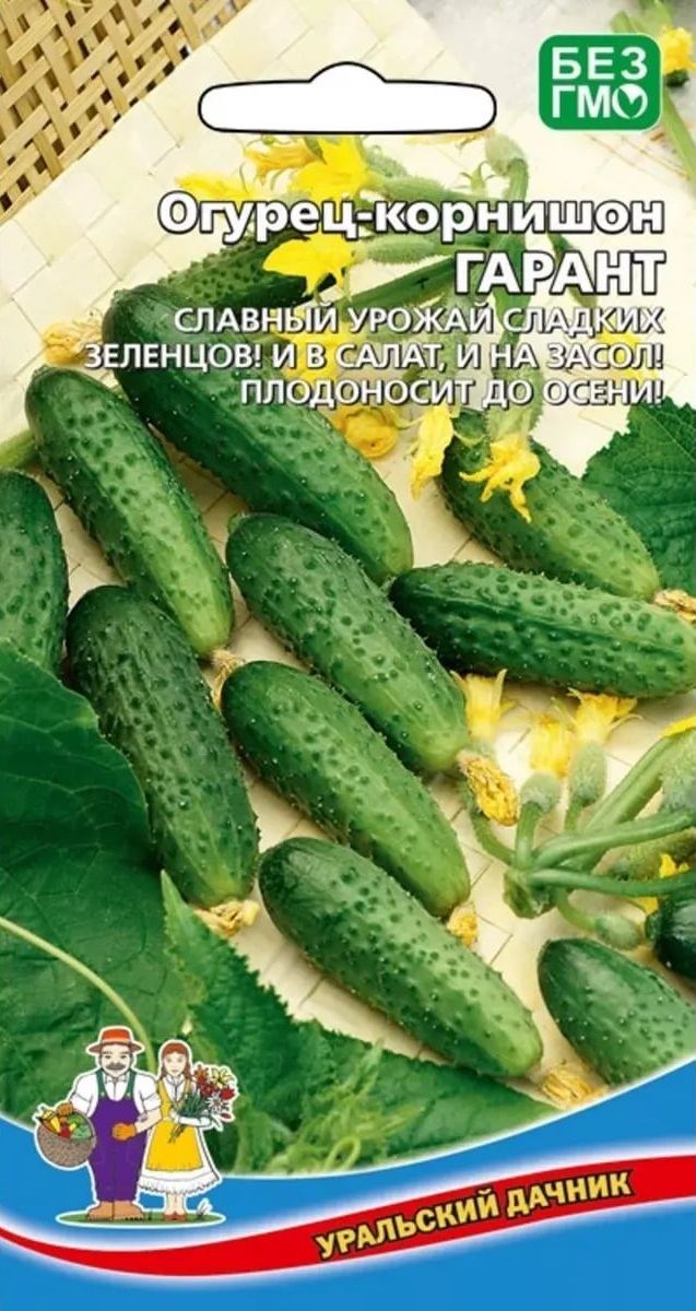

Огурец Гарант-корнишон (УД) 12 шт цв.п