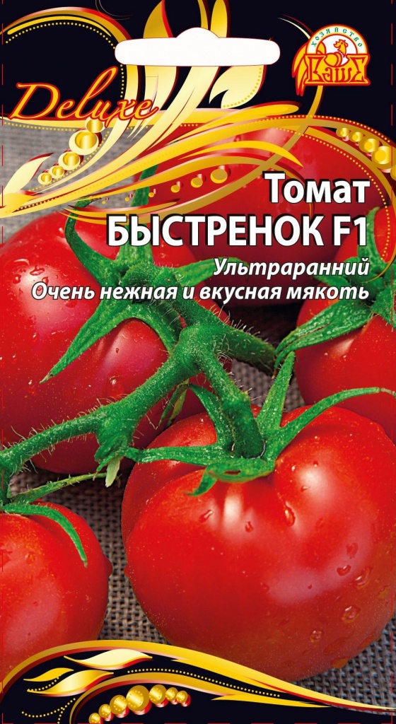 

Томат Быстренок F1 (Селекция "ВХ") 0,03 гр цв.п