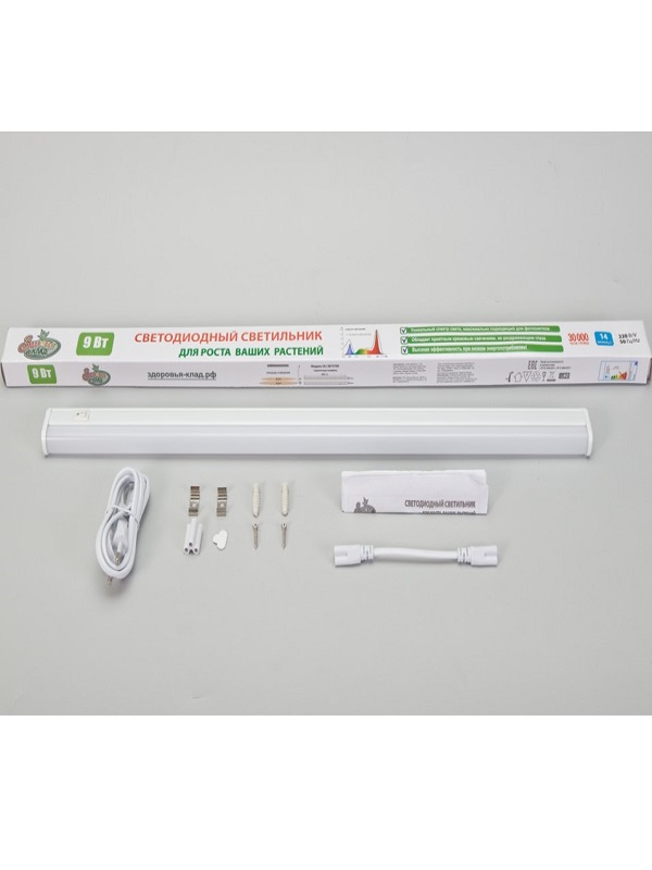 Фитолампа Здоровья КЛАД 