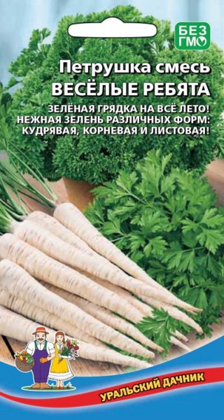 Петрушка Веселые ребята - смесь (УД) 2 гр цв.п.