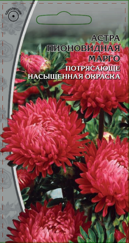 Астра Марго  0,2 гр