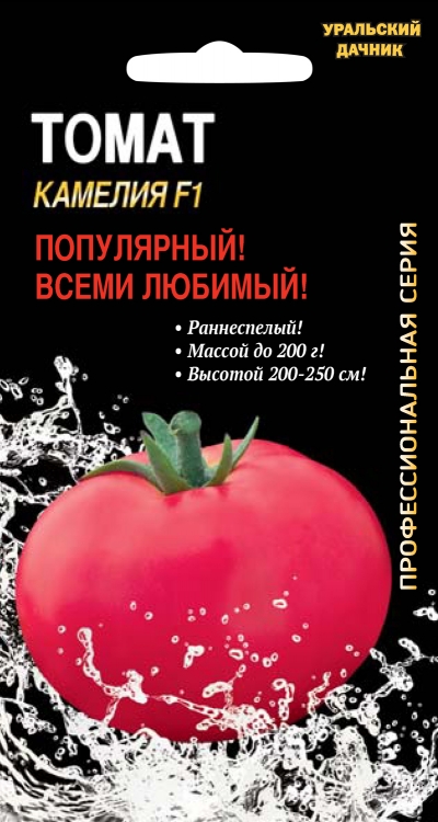 Томат Камелия F1 (УД) 12шт цв.п