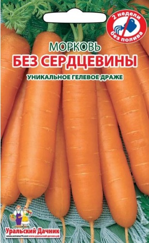 Морковь Без сердцевины (УД) (ГЕЛЕВОЕ ДРАЖЕ) 250 шт цв.п.