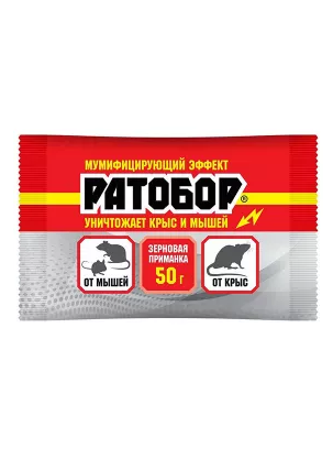 Ратобор (зерновая приманка) пакет 50 г.