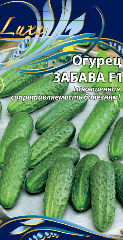 

Огурец Забава F1 0,25 цв.п.