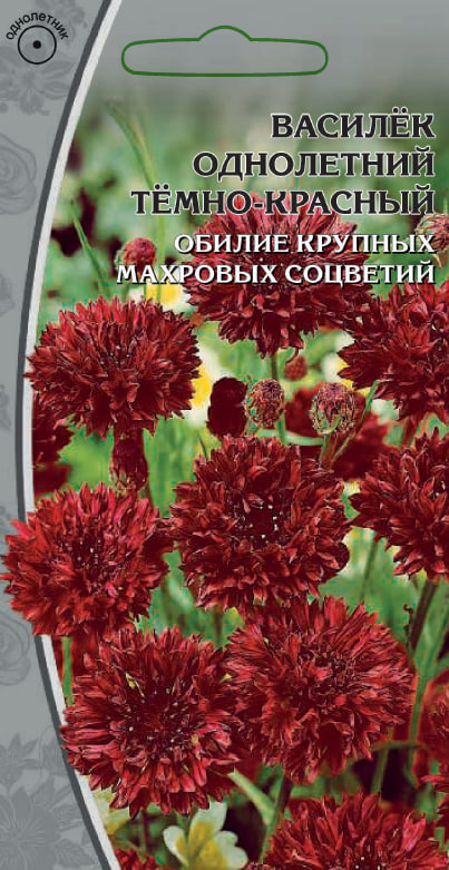 Василек однолетний темно-красный 0,1 гр цв п