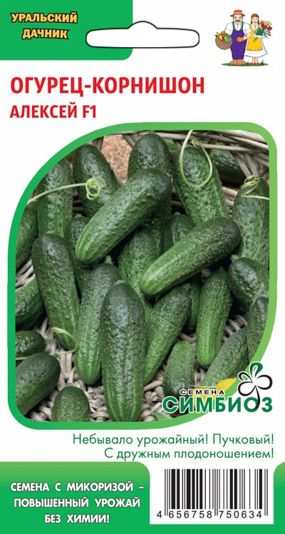Огурец Алексей - корнишон F1 УД 10 шт цв.п (Симбиоз)