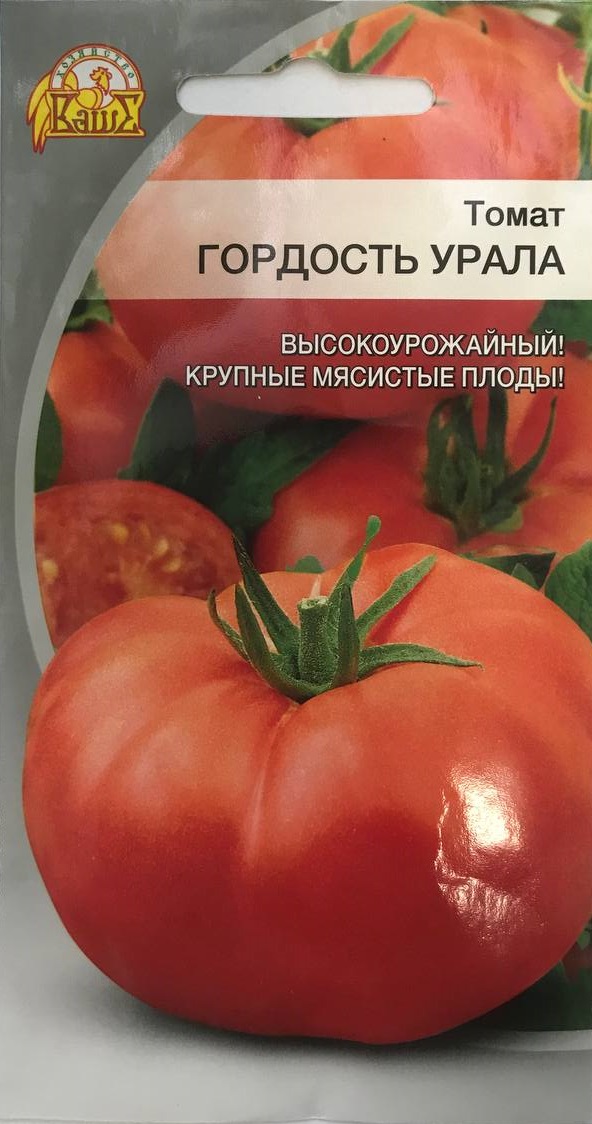 

Томат Гордость Урала 0,05 гр цв.п