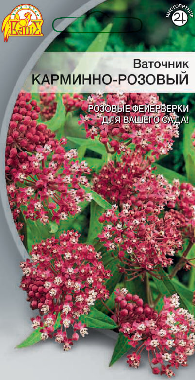 

Ваточник Карминно-розовый 0,03 гр